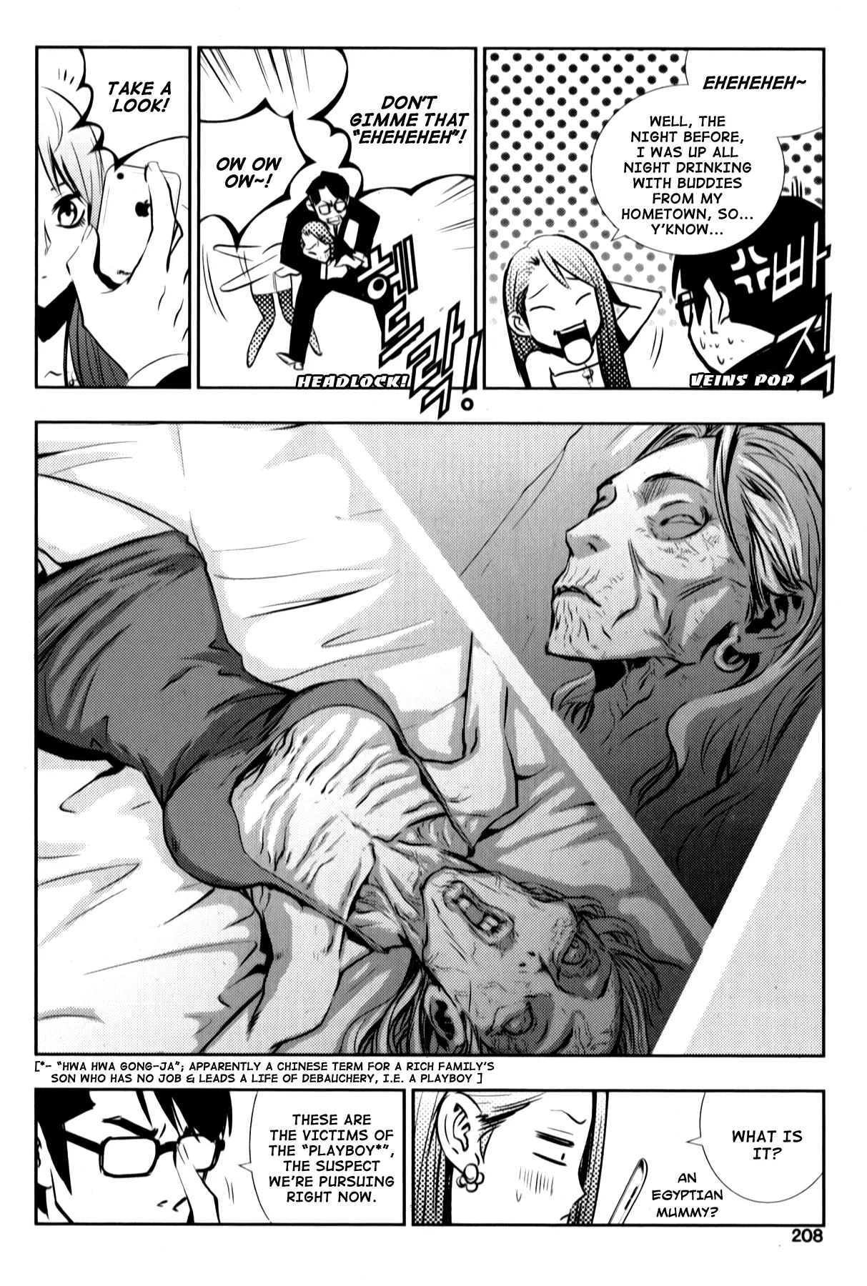Read The Breaker New Waves EN Manga Online