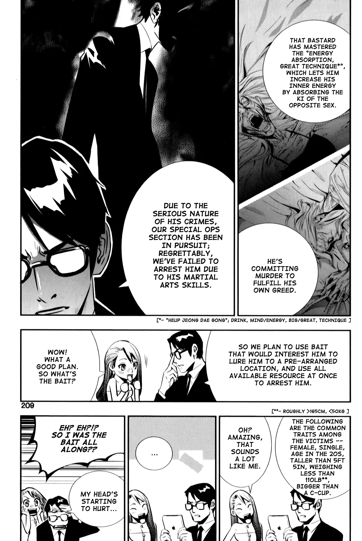 Read The Breaker New Waves EN Manga Online