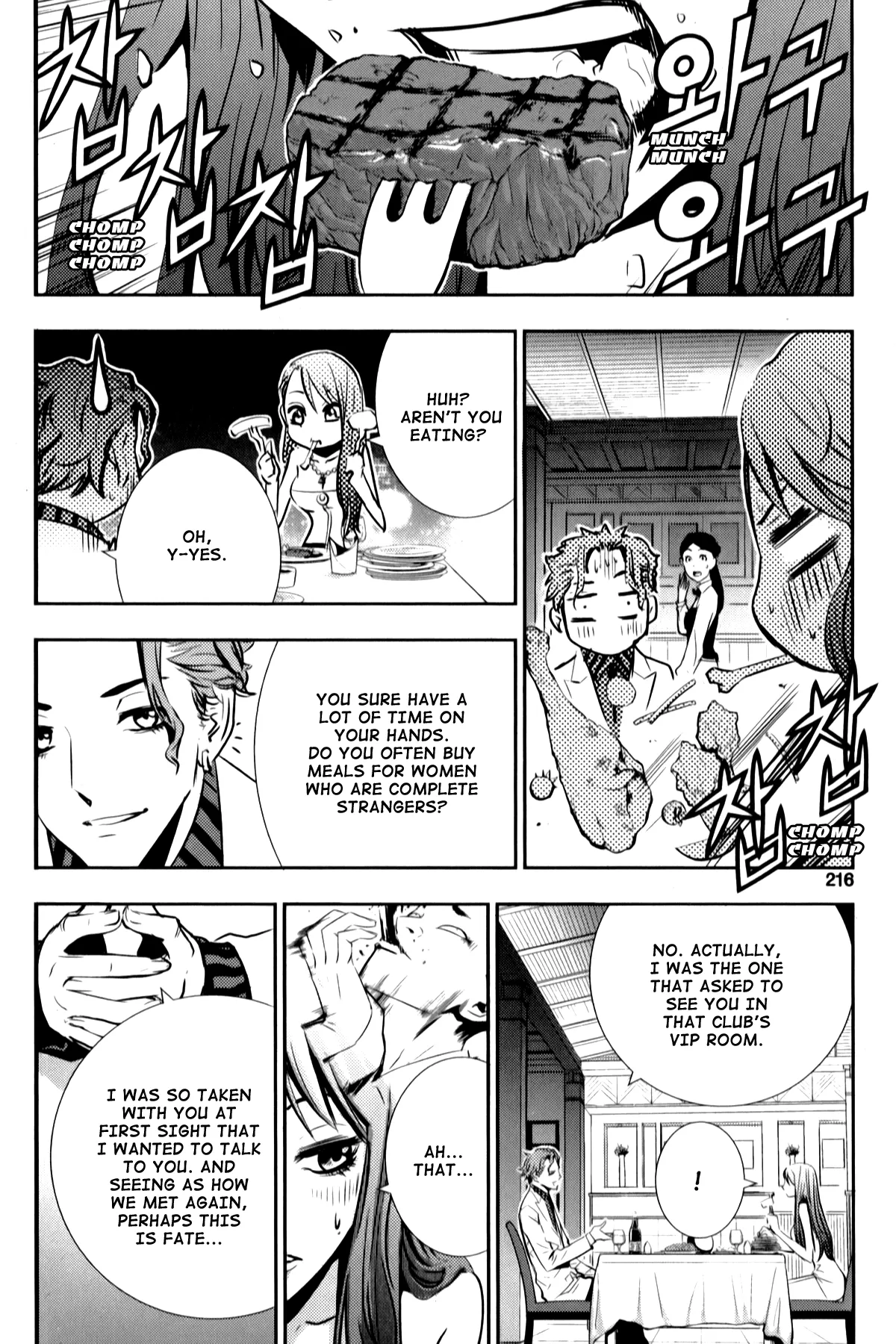 Read The Breaker New Waves EN Manga Online