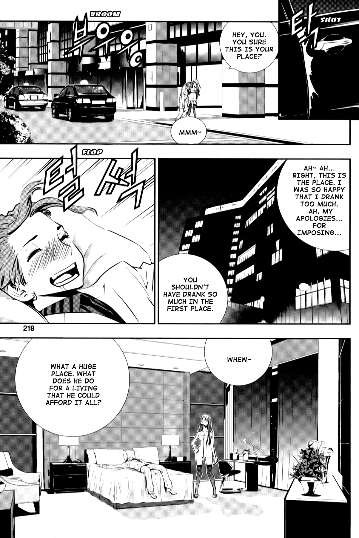 Read The Breaker New Waves EN Manga Online