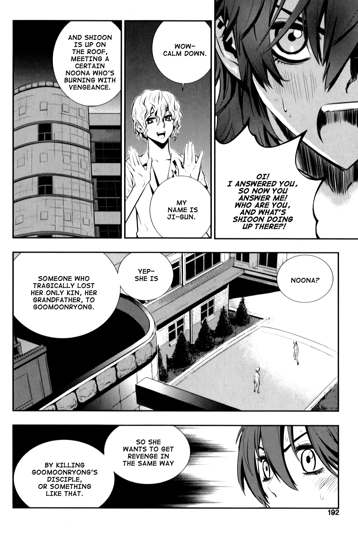 Read The Breaker New Waves EN Manga Online