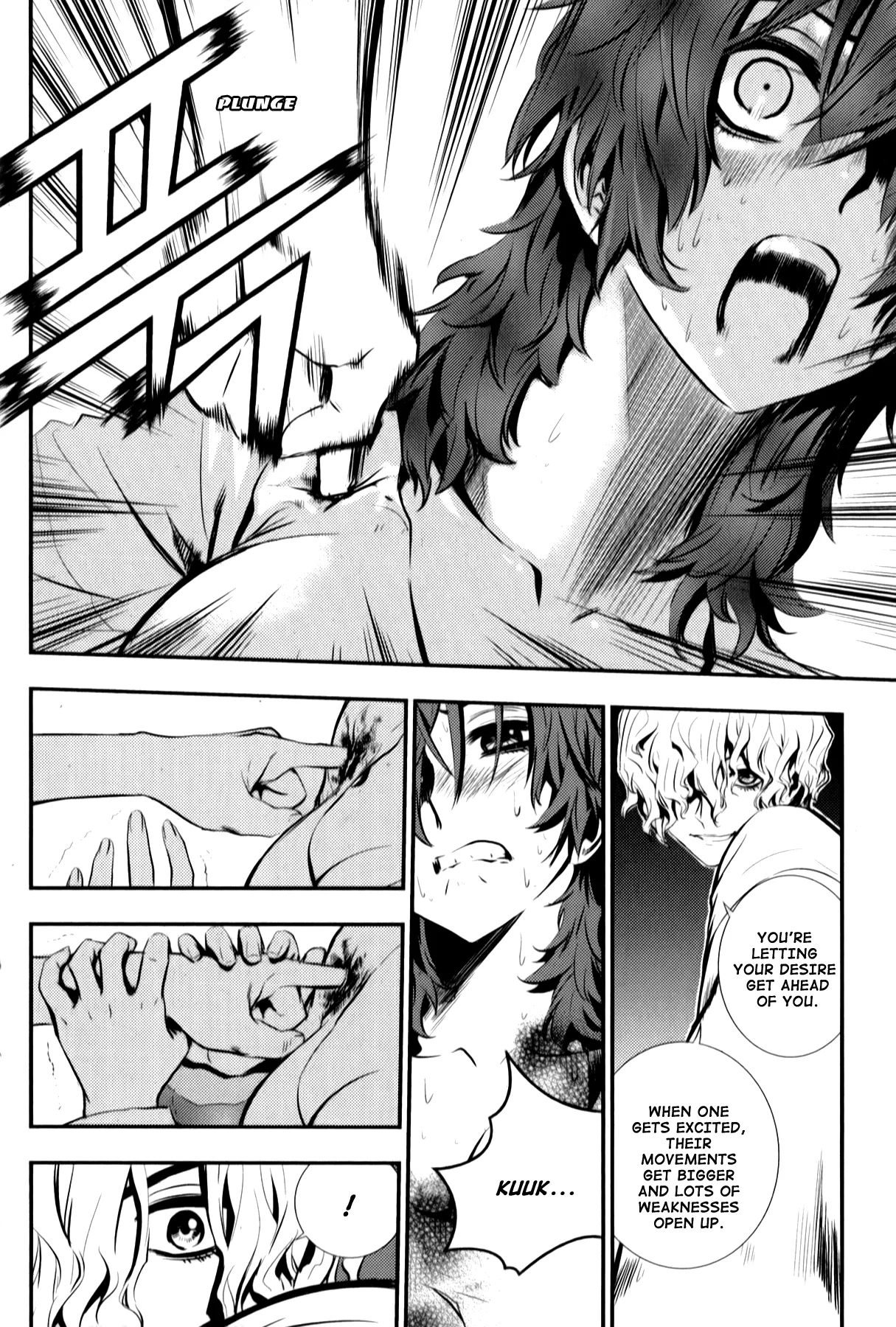 Read The Breaker New Waves EN Manga Online