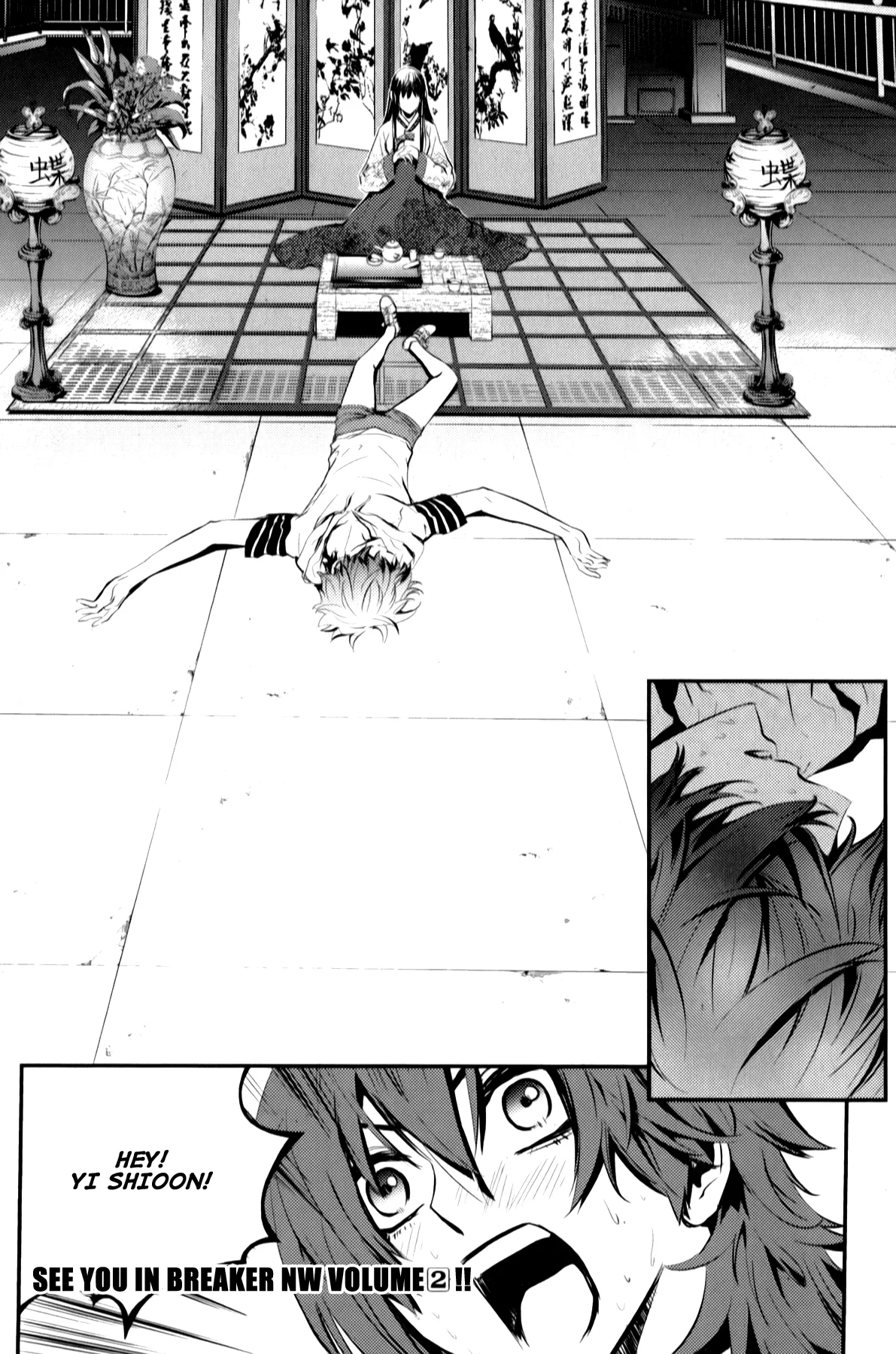 Read The Breaker New Waves EN Manga Online