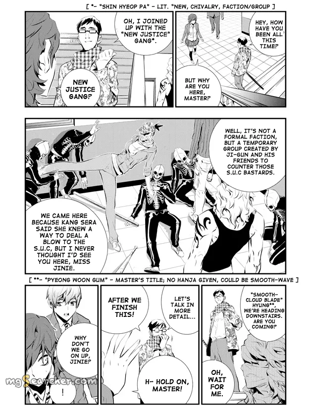 Read The Breaker New Waves EN Manga Online