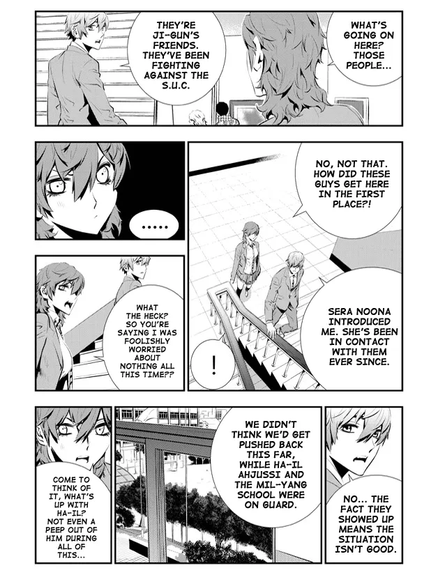 Read The Breaker New Waves EN Manga Online