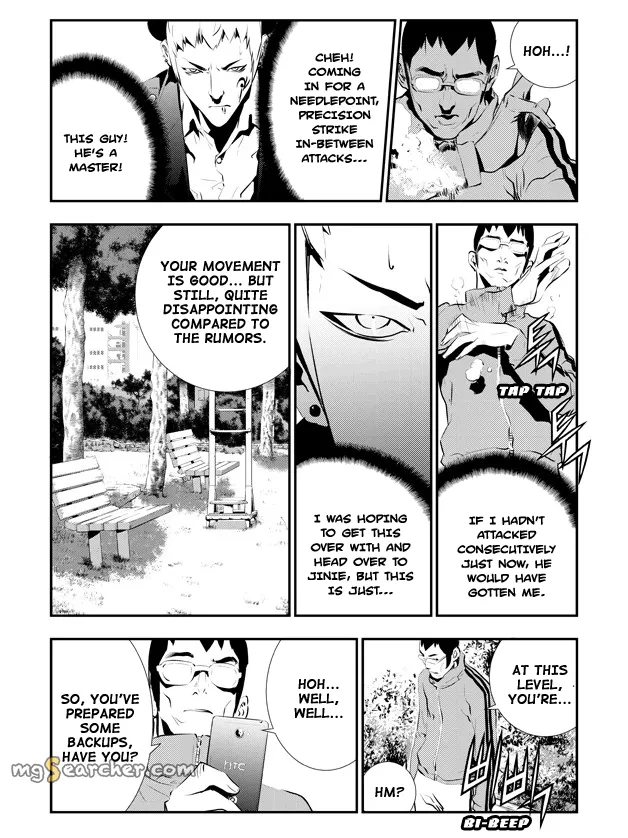 Read The Breaker New Waves EN Manga Online