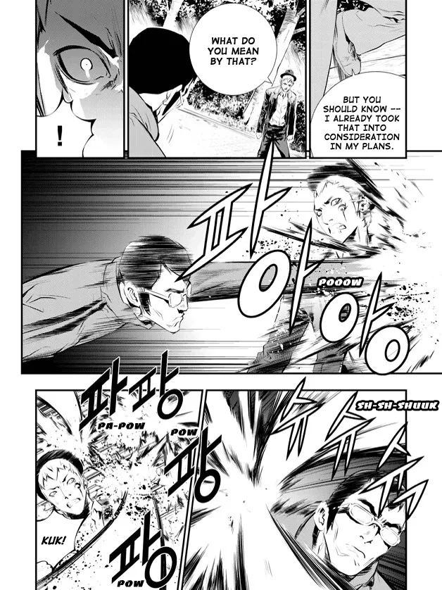 Read The Breaker New Waves EN Manga Online
