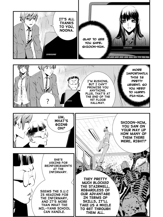 Read The Breaker New Waves EN Manga Online