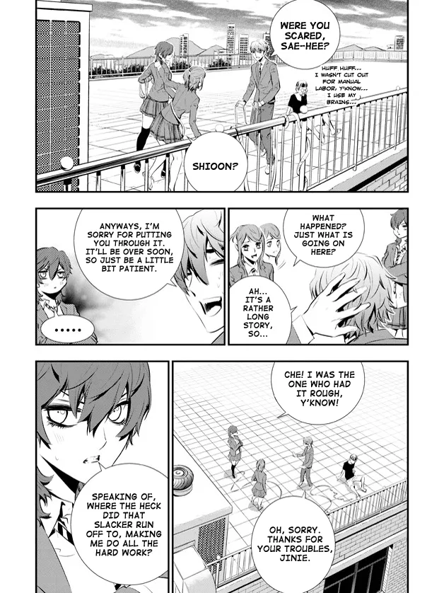 Read The Breaker New Waves EN Manga Online