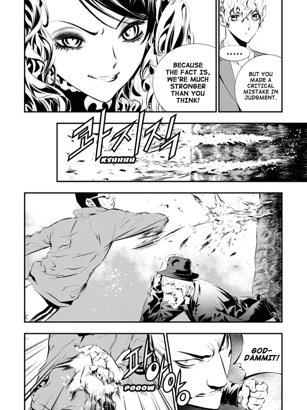 Read The Breaker New Waves EN Manga Online