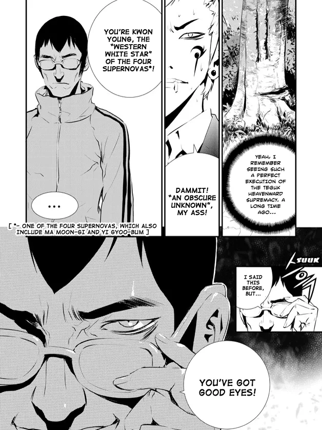 Read The Breaker New Waves EN Manga Online