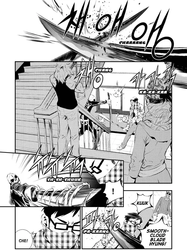 Read The Breaker New Waves EN Manga Online