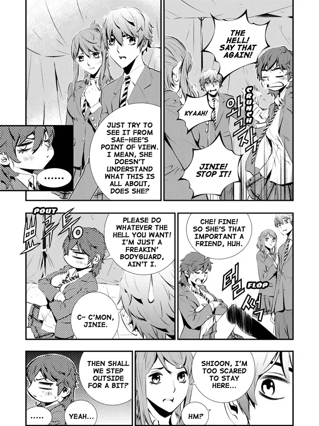 Read The Breaker New Waves EN Manga Online
