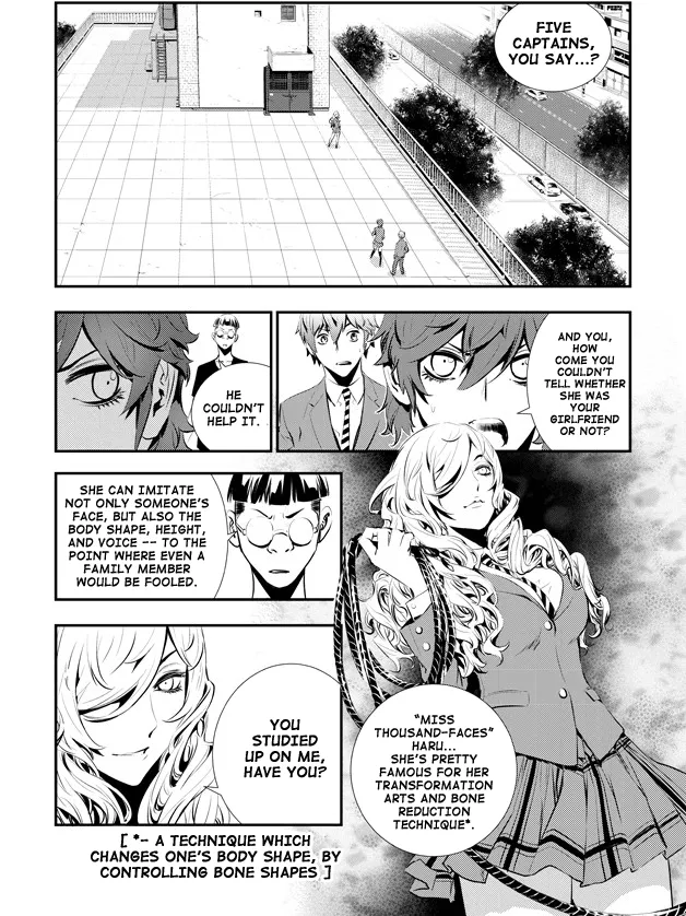 Read The Breaker New Waves EN Manga Online