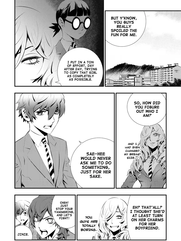 Read The Breaker New Waves EN Manga Online
