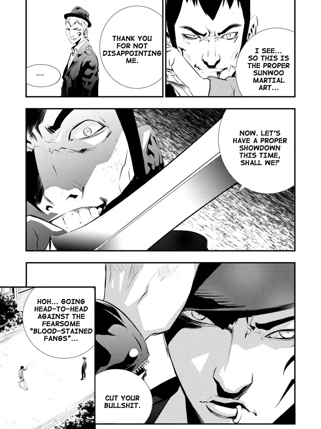 Read The Breaker New Waves EN Manga Online