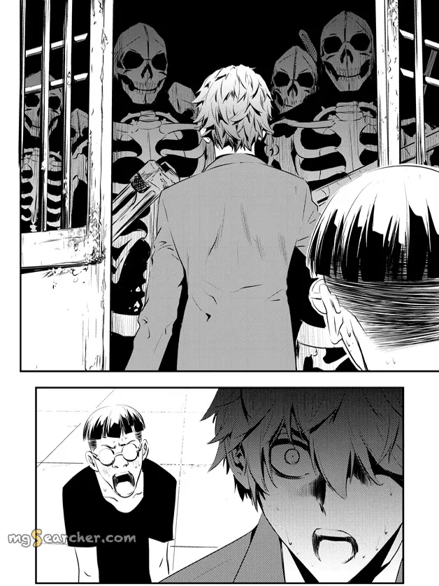 Read The Breaker New Waves EN Manga Online