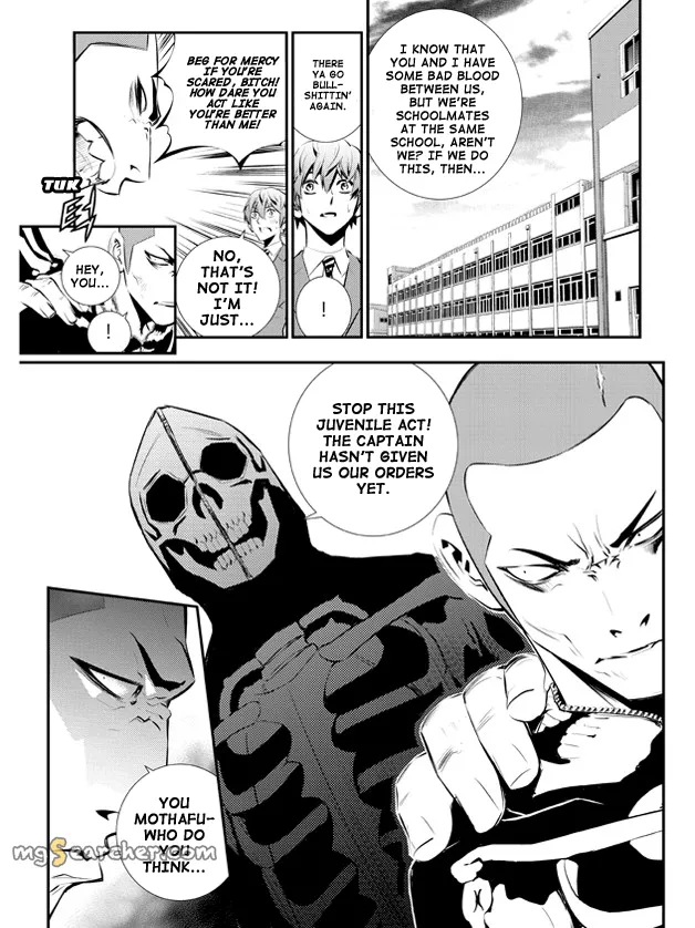 Read The Breaker New Waves EN Manga Online