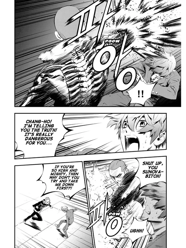 Read The Breaker New Waves EN Manga Online