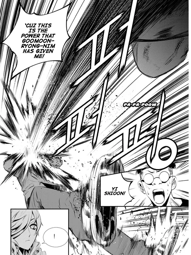 Read The Breaker New Waves EN Manga Online