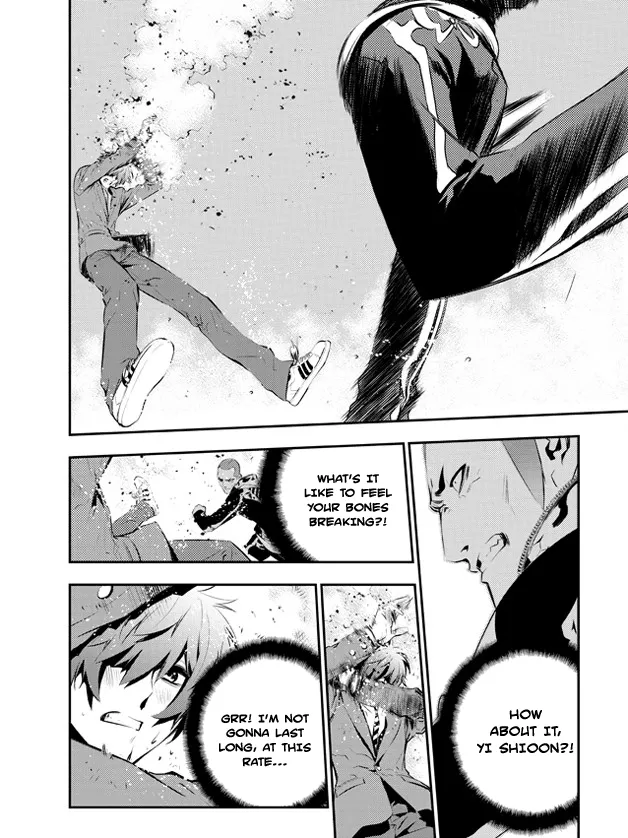Read The Breaker New Waves EN Manga Online