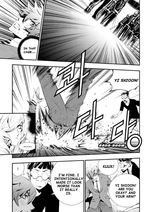 Read The Breaker New Waves EN Manga Online