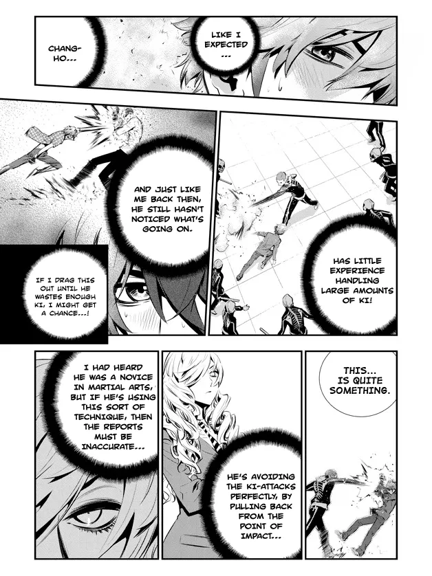 Read The Breaker New Waves EN Manga Online