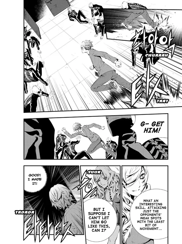 Read The Breaker New Waves EN Manga Online