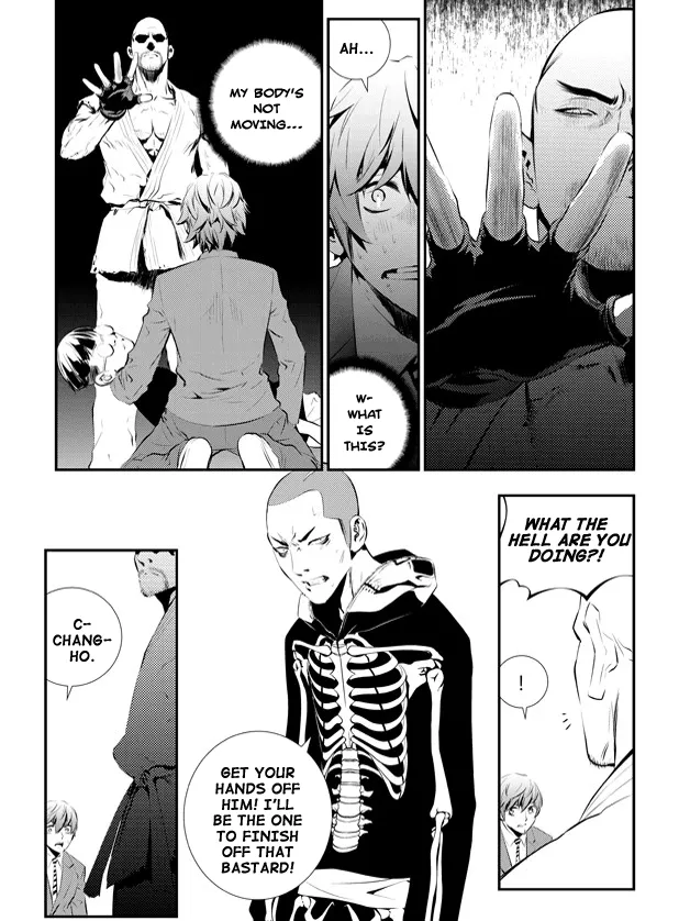 Read The Breaker New Waves EN Manga Online