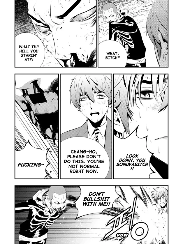 Read The Breaker New Waves EN Manga Online