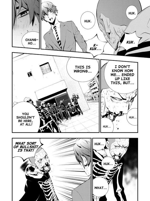 Read The Breaker New Waves EN Manga Online
