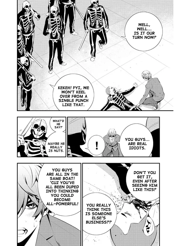 Read The Breaker New Waves EN Manga Online
