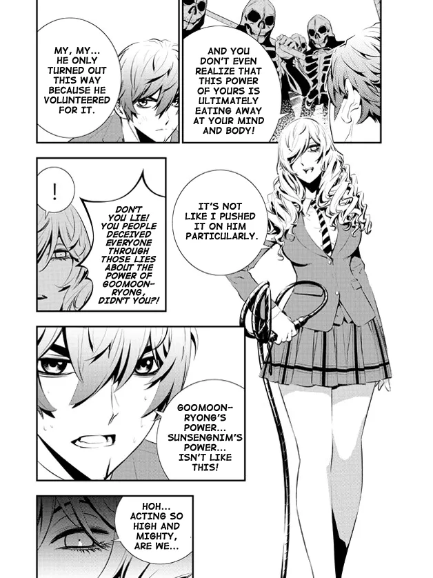 Read The Breaker New Waves EN Manga Online