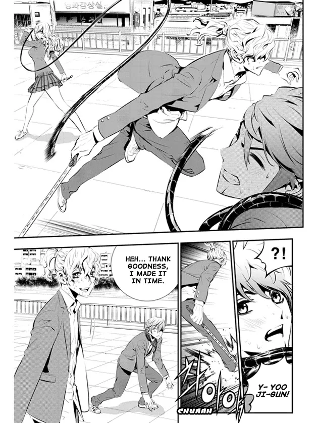 Read The Breaker New Waves EN Manga Online
