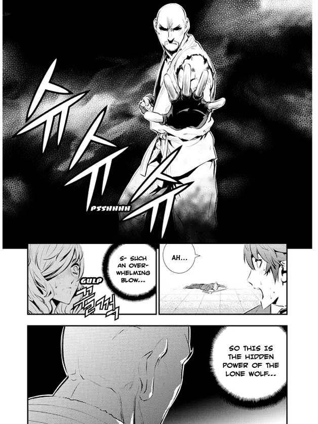 Read The Breaker New Waves EN Manga Online