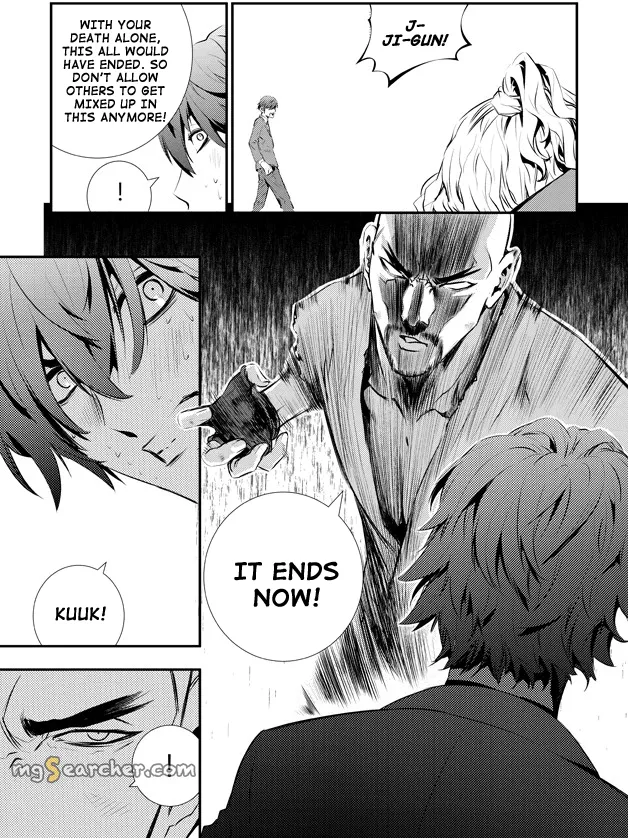 Read The Breaker New Waves EN Manga Online