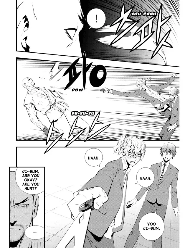 Read The Breaker New Waves EN Manga Online