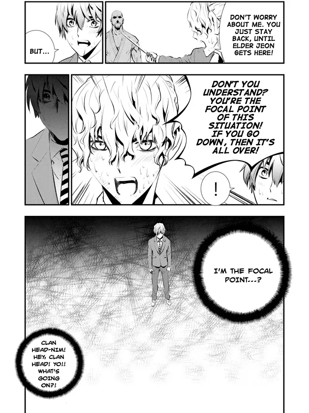 Read The Breaker New Waves EN Manga Online