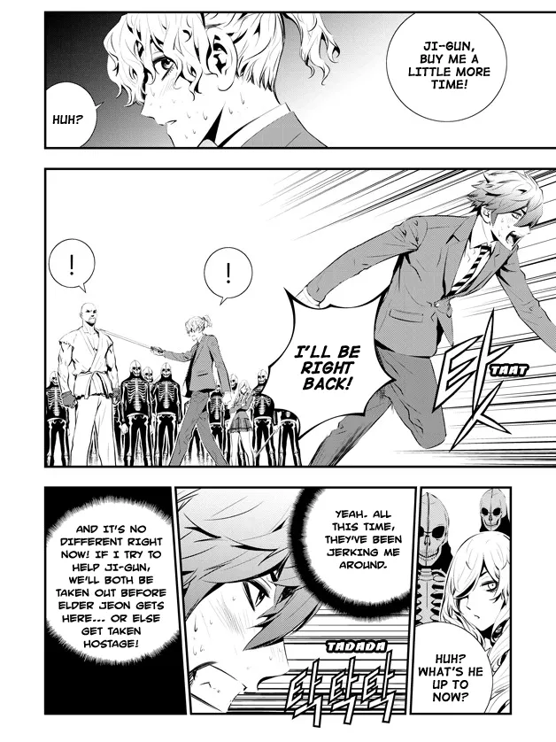 Read The Breaker New Waves EN Manga Online