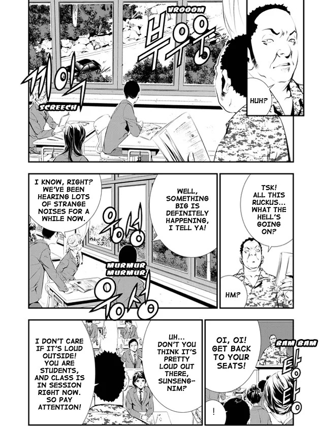 Read The Breaker New Waves EN Manga Online
