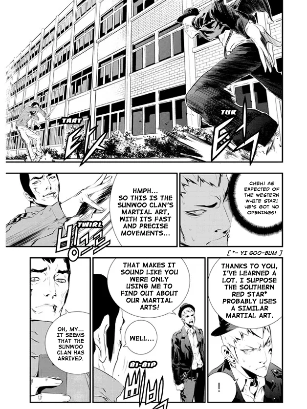 Read The Breaker New Waves EN Manga Online