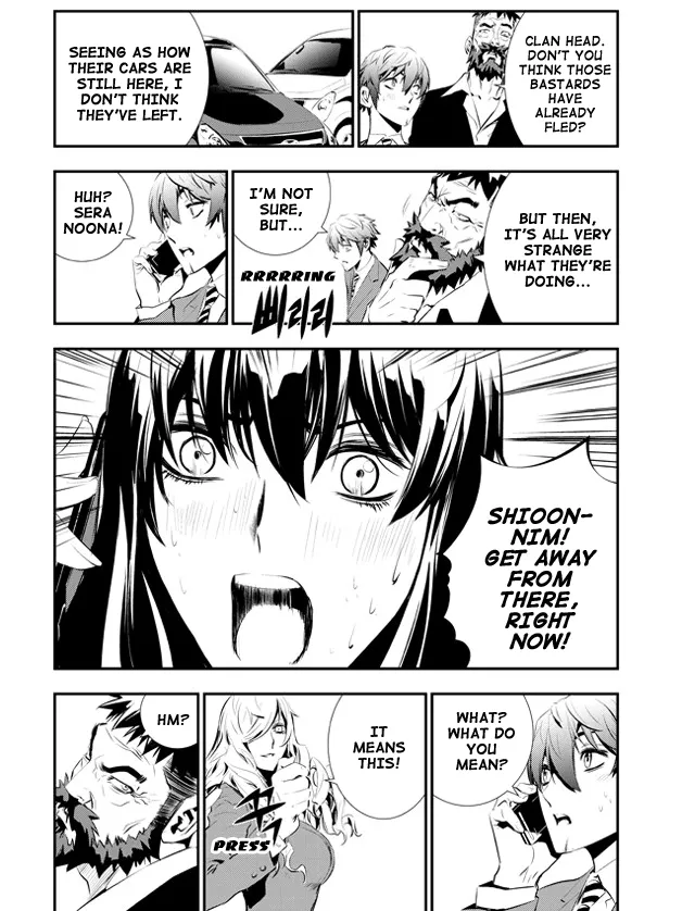 Read The Breaker New Waves EN Manga Online