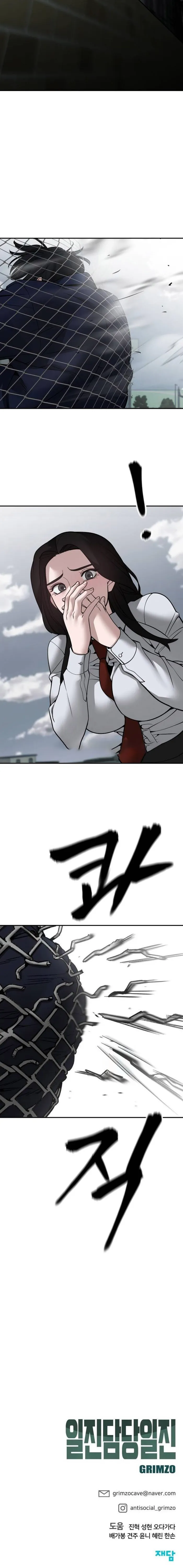 Read The Bully In Charge EN Manga Online