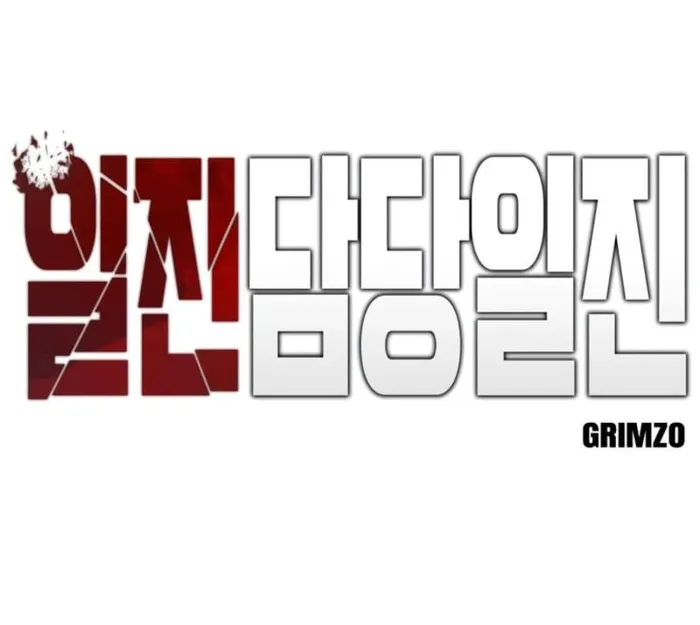 Read The Bully In Charge EN Manga Online