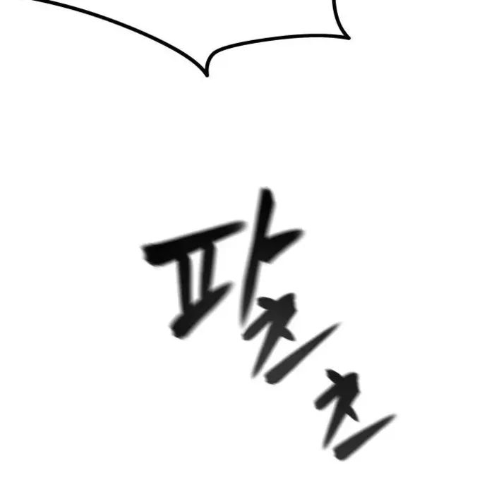 Read The Bully In Charge EN Manga Online