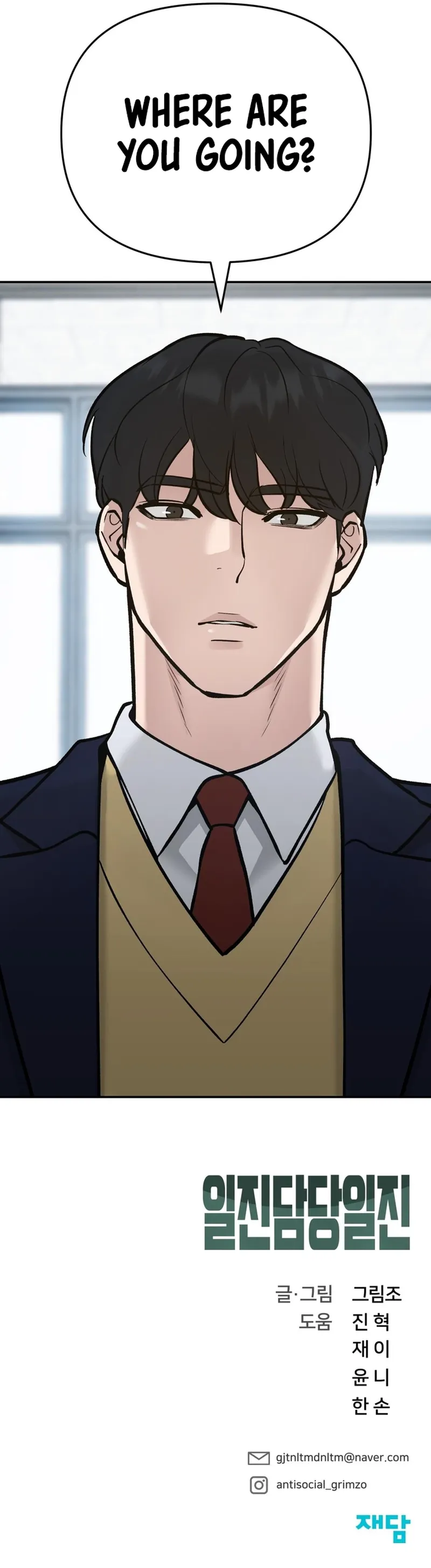 Read The Bully In Charge EN Manga Online