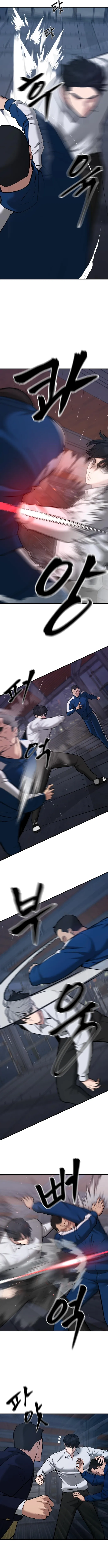 Read The Bully In Charge EN Manga Online