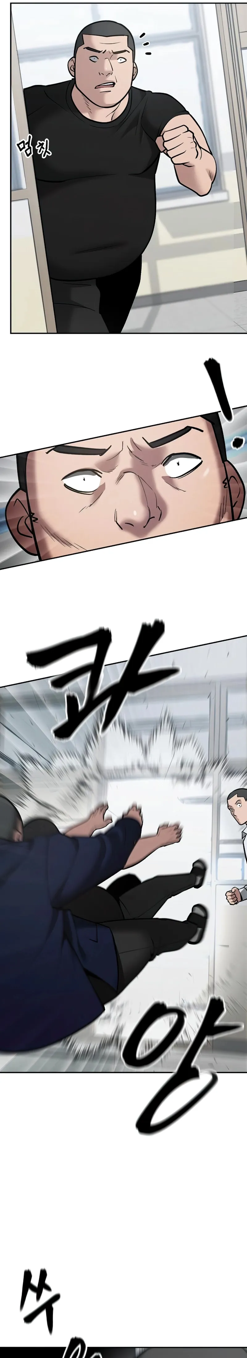 Read The Bully In Charge EN Manga Online