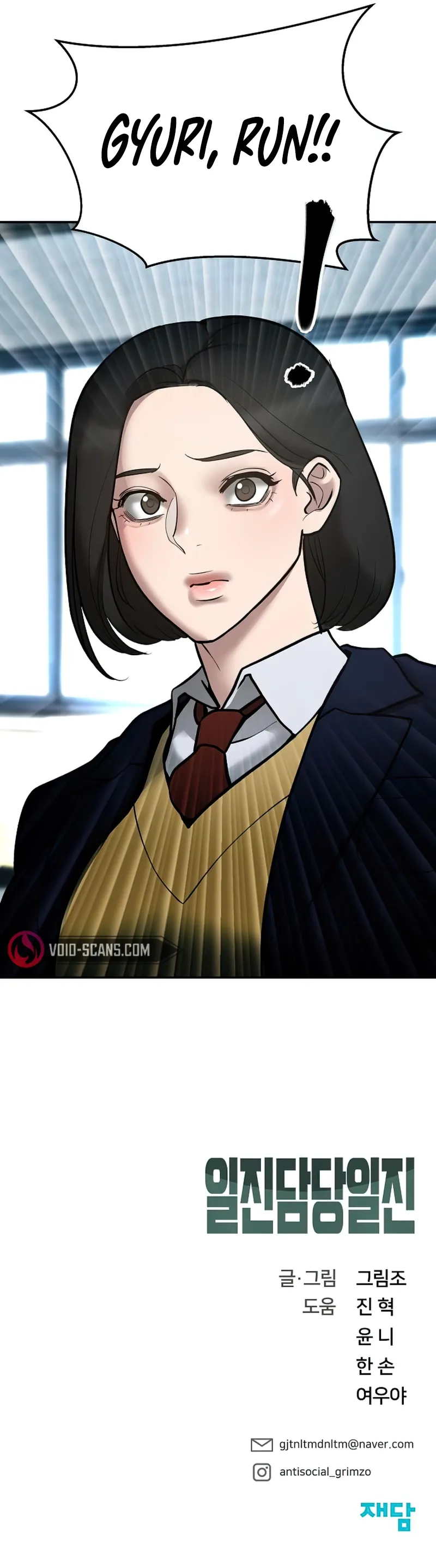 Read The Bully In Charge EN Manga Online