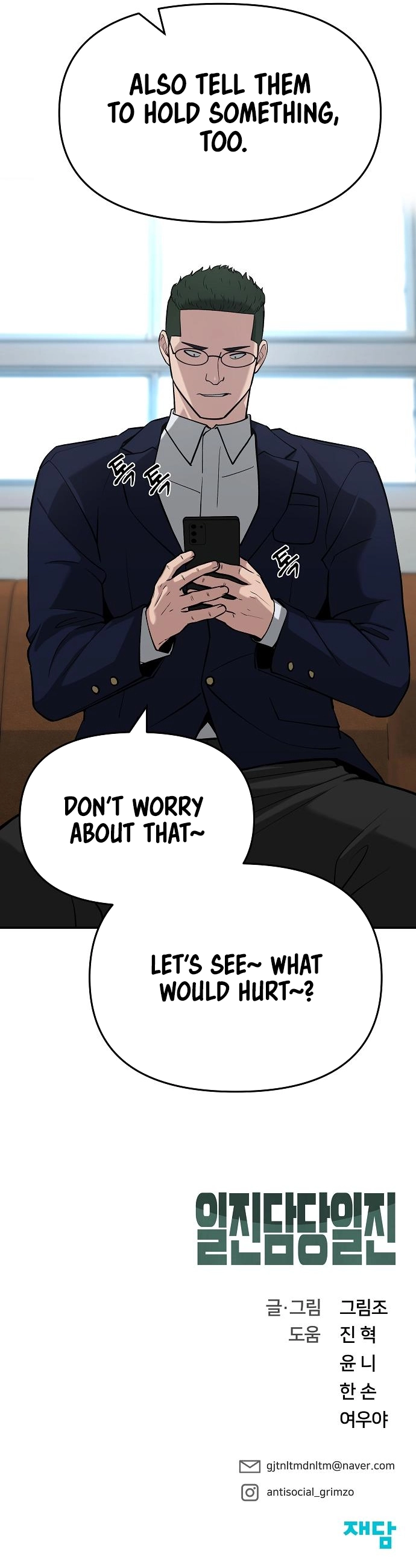 Read The Bully In Charge EN Manga Online